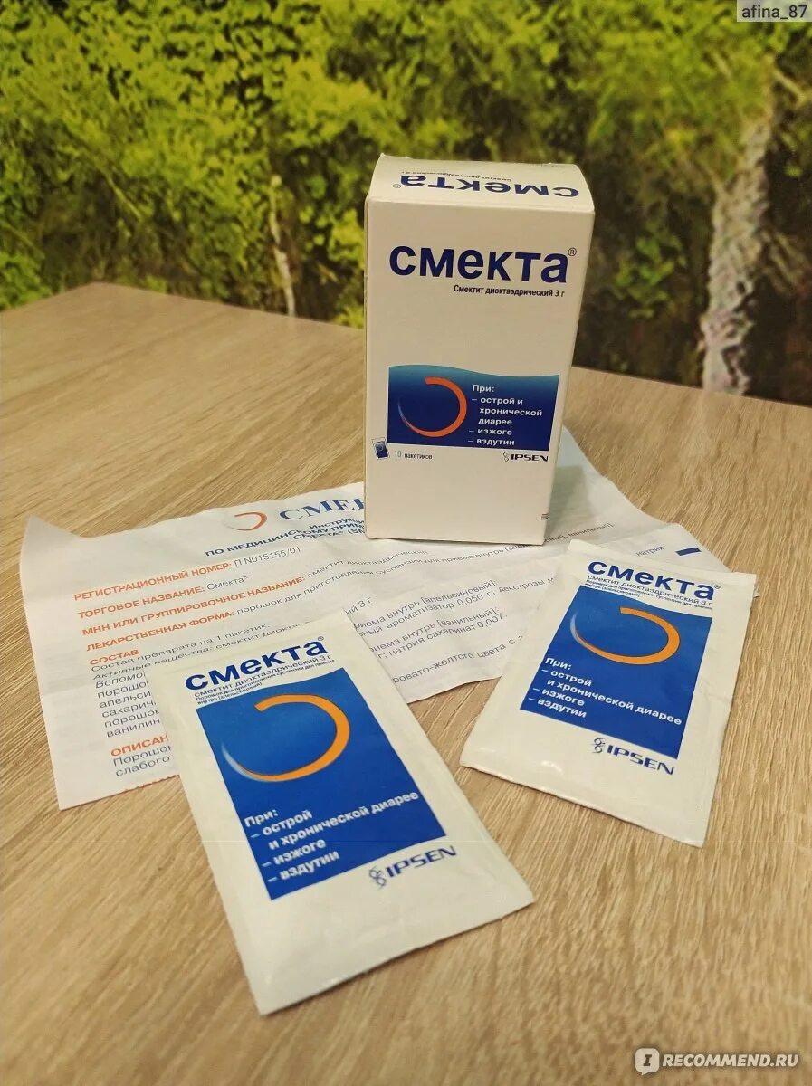 Цвет смекты. Смекта в саше для детей. Смекта саше. Цвет смекты. Цвет смекты.