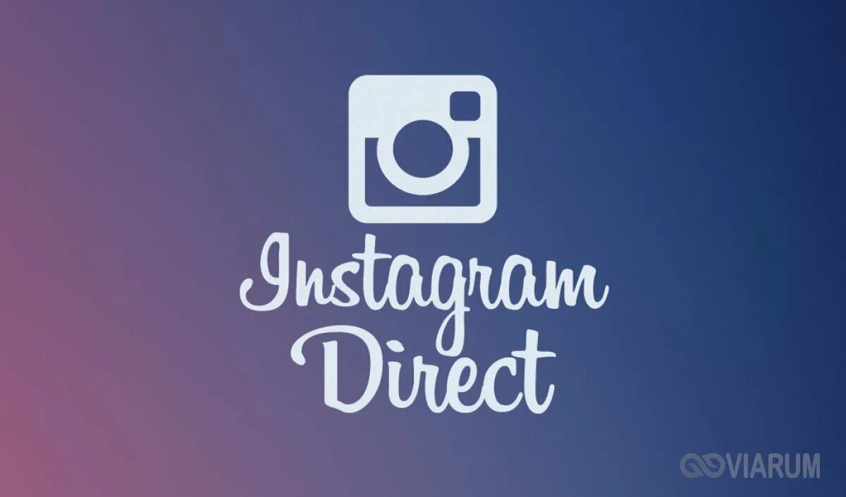 Директ в инсте. Директ сообщения в инстаграме. Direct инстаграмма. Direct inst. Запросы в директ.