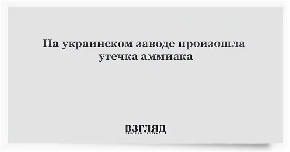 Произошла утечка паролей