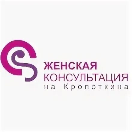 Женская консультация волгоград. Волгоградская область, волгоград, улица кропоткина, 1а. Женская консультация дзержинского района волгоград. Волгоградская область, волгоград, улица кропоткина, 1а. Волгоград спартановка кропоткина.