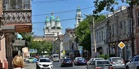 Контраст астрахань