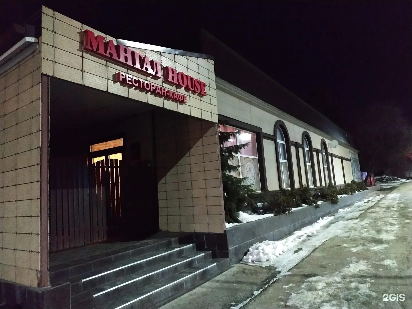 сайт мангал хаус. мангал хаус меню. чайхана пермь 25 октября меню. мангал воронеж кафе. сайт мангал хаус.