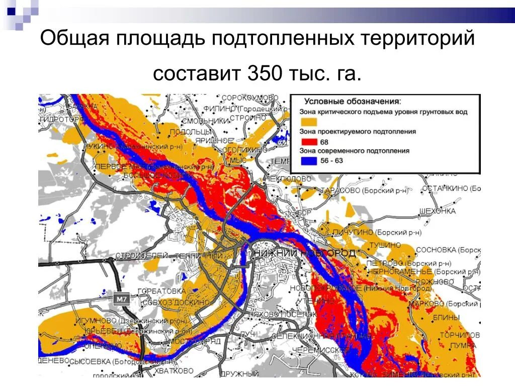 Какие участки подтоплены. Зона затопления ГЭС Чебоксарская ГЭС. Зона затопления Чебоксарской ГЭС. Зоны подтопления Чебоксарской ГЭС. Подтопленные территории Чебоксарского водохранилища.