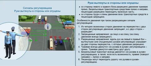 Значит можно ехать