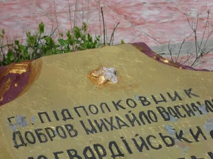 Беспамятство