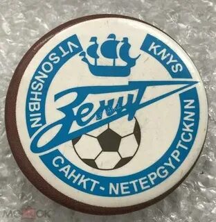 Ленинград зенит