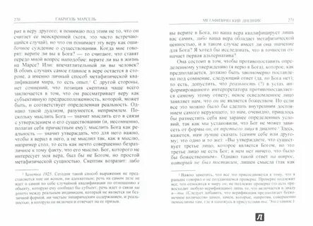 Как стать несчастным без посторонней помощи