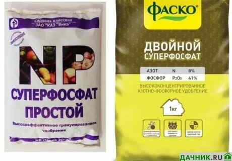 Сколько граммов суперфосфата в столовой