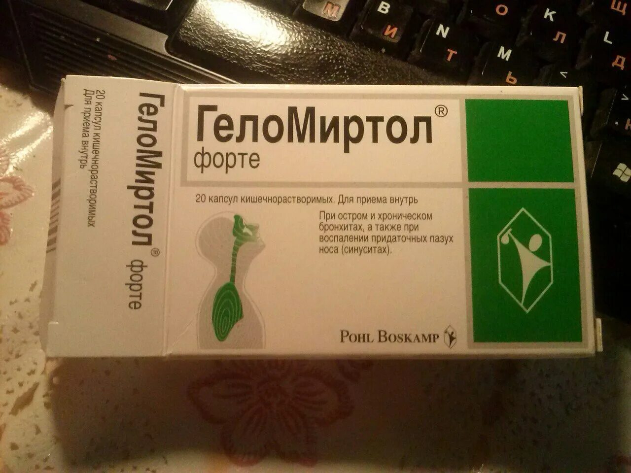 Респероментол инструкция. Капсулы от гайморита Геломиртол 300мг. Геломиртол и респеро миртол. Геломиртол форте Геломиртол. Таблетки Геломиртол форте.