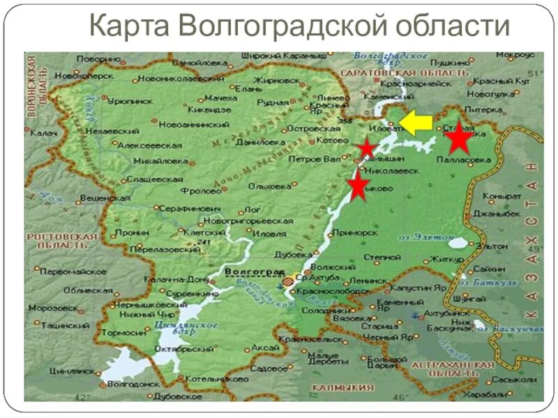 Карта Волгоградской области. Карта Волгоградской области подробная с городами. Географическая карта Волгоградской области. Карта Волгоградской области с городами и поселками подробная.