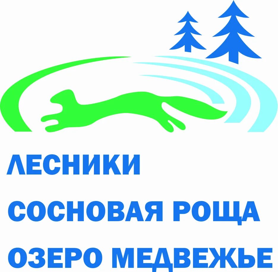 Озеро дельфин фосфоритный. Туры из кургана. Успей забронировать тур. Какаду-тур пролетарская ул. Сугомак уральское бали.