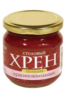 Красный хрен