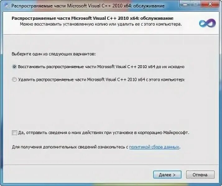 Программа emp dll не предназначена. Программа emp dll не предназначена