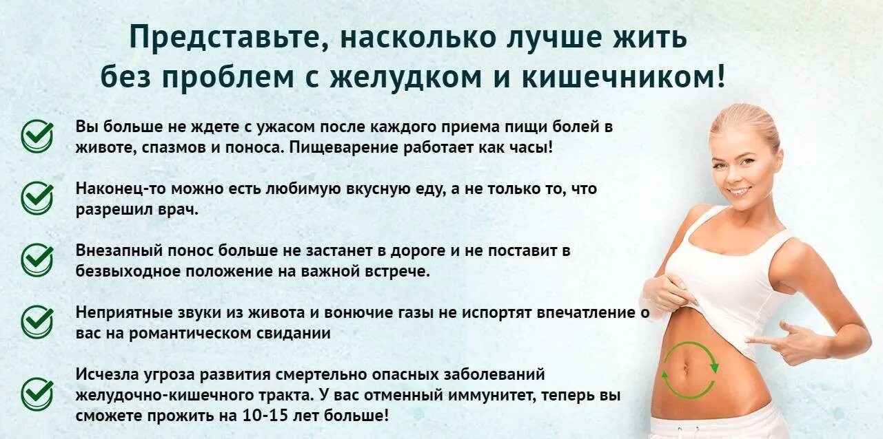 Почему раздувает после еды