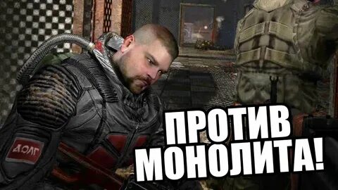 Против долга