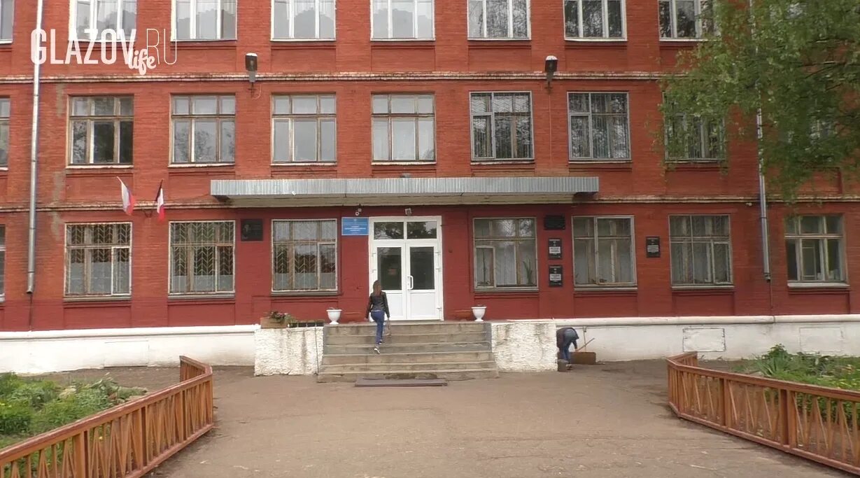 Школа 2 глазов. Сайт школы глазов. Город глазов школа 17. Директор школы 2 глазов. Директор 11 школы глазов.