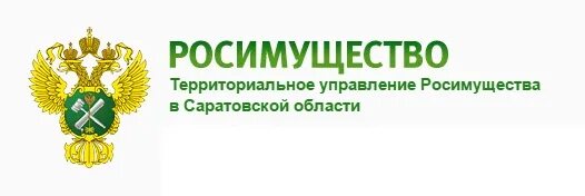 Росимущество нижегородской области. Росимущество. Территориальное управление Росимущества. Федеральное агентство по управлению государственным имуществом.