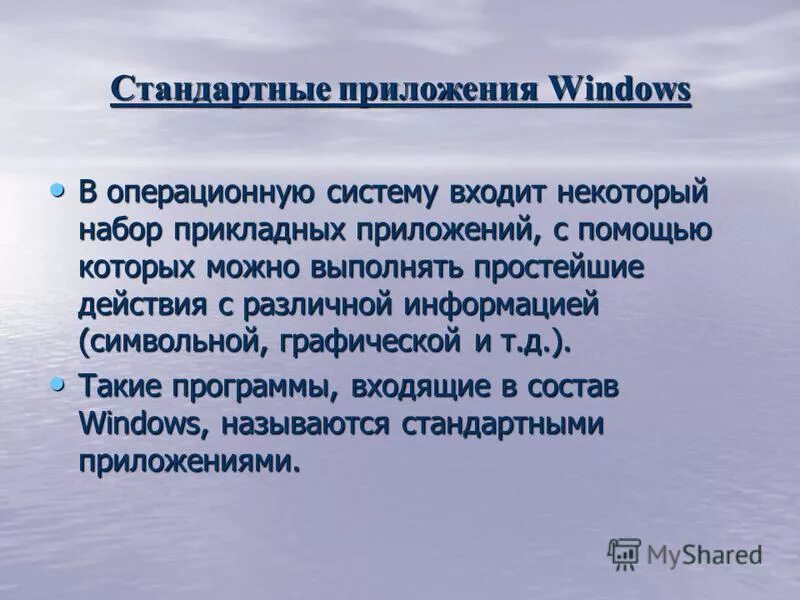 Чтобы не было ос. Чтобы не было ос