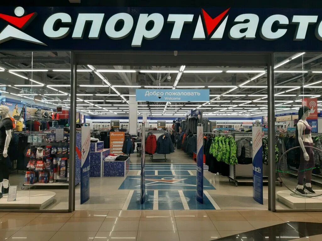 Спортмастер курская. ТЦ Европейский Спортмастер. Спортмастер Курск. Спортмастер Спортмастер Курск. Торговый центр Курский Спортмастер.