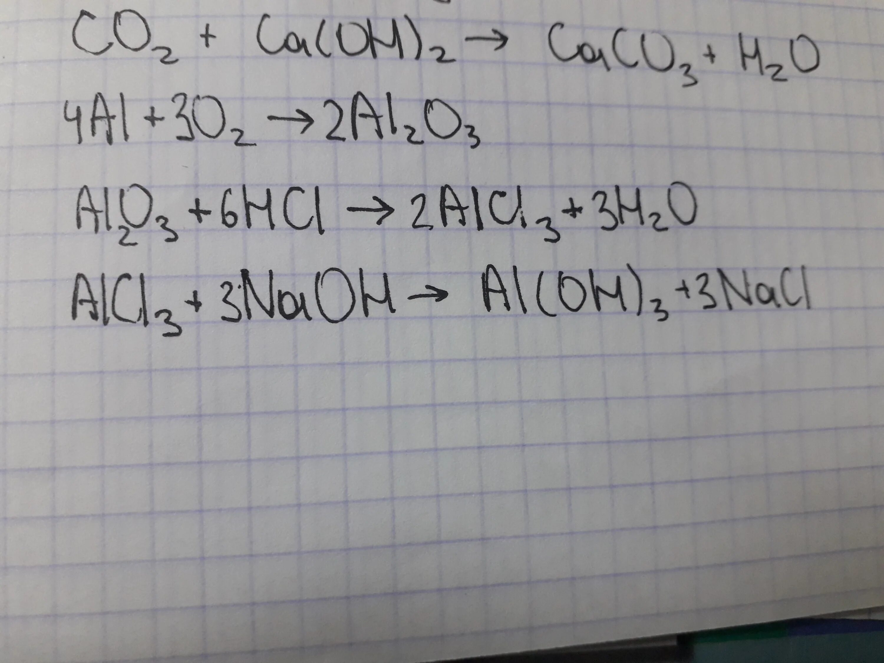 Al2o3+ =alcl3. Al al2o3 alcl3 aloh3 al2o3. Al al2o3 alcl3 al Oh 3 al2o3. Осуществите превращения al2o3-albr3-al(Oh)3-al2o 3-alci3. Alcl3 aloh3 naaloh4