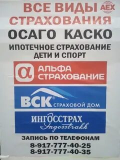 Билеты на автобус бирск