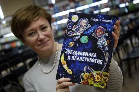 Книга спойлеры
