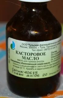 Ложка касторового масла 1 чайная