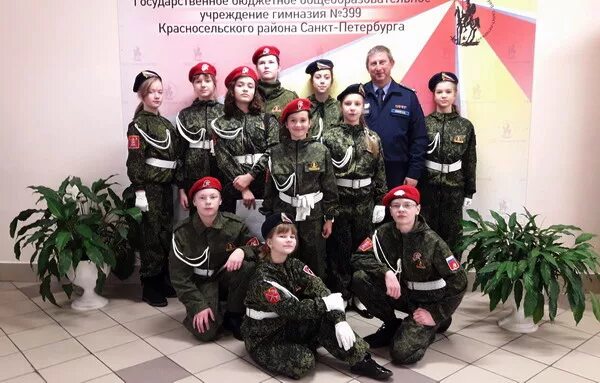 Гимназия 399 учителя. Школа 399 спб. Гимназия 399 сайт. Школа 399 спб. Школа 399 спб.