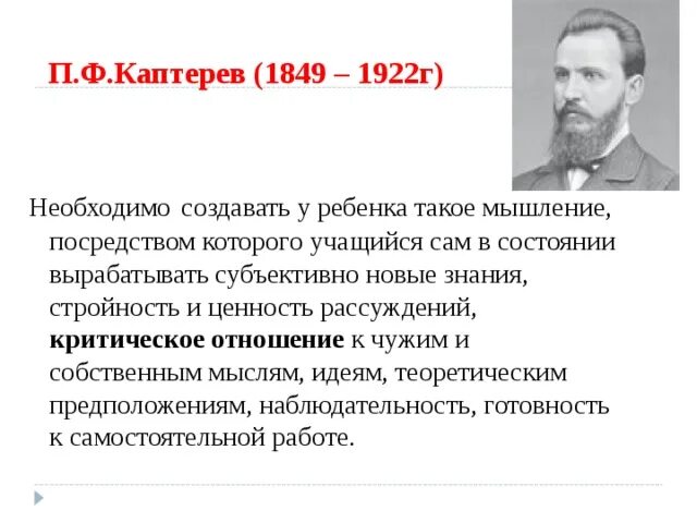 П п ф и ребенка. П п ф и ребенка