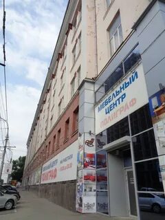 Саратовский полиграфический