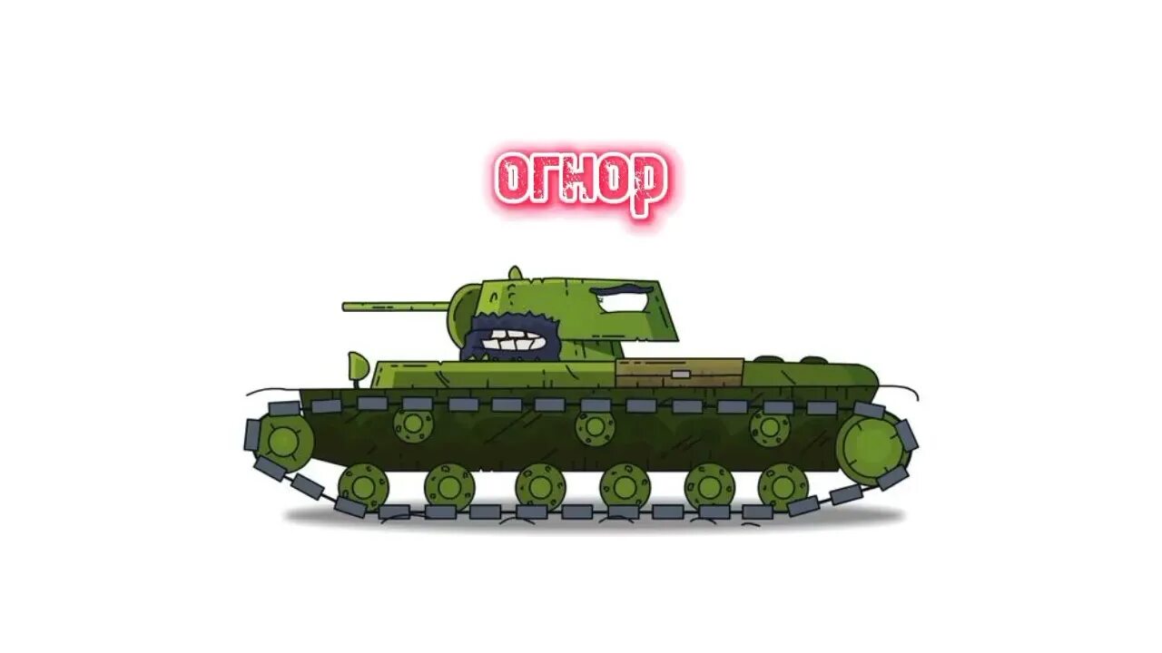 KV 44 vs KV 44M - Which One is Stronger? КВ 44 и КВ 44М - Какой из них Сильнее? 