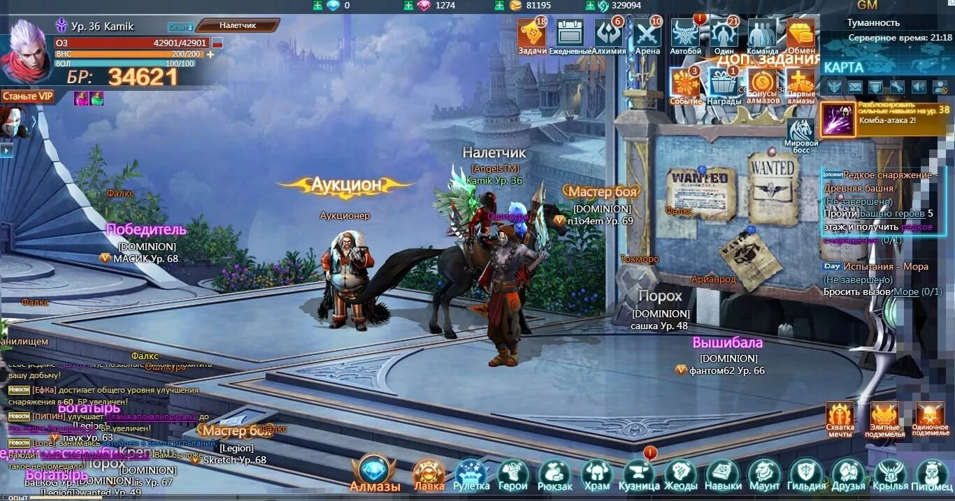 Genesis order gameplay