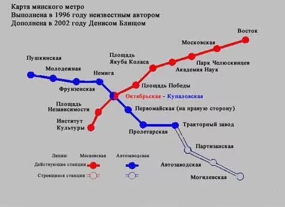 Как добраться до минского. Схема метро Минска 2023. Минский метрополитен схема 1984. Схема Минского метрополитена 2022. Станции метро Минска на карте.