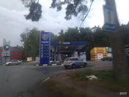 Прайм новосибирск