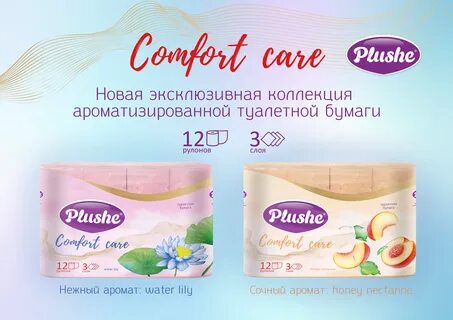 Comfort care