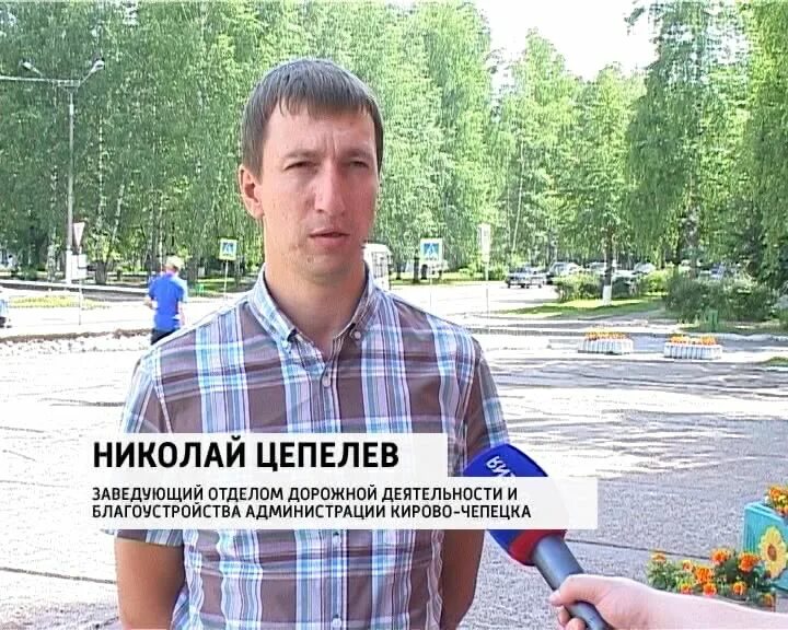 Программа передач кирово чепецка. Денис вдовиченко кирово-чепецк. цепелев николай. шангин кирово-чепецк. николай г.кирово-чепецк.
