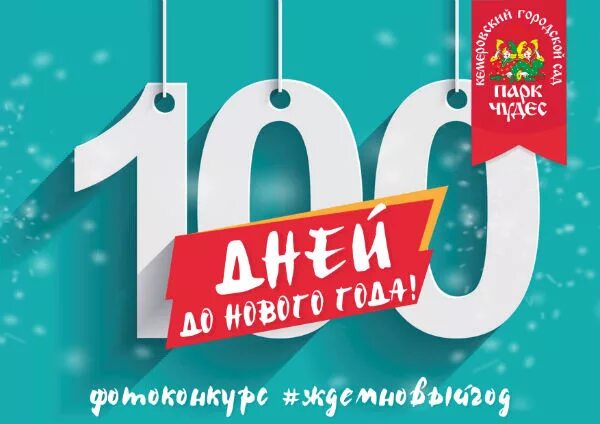 Готовитесь? 2022 Микрорайон Нефтяной ТДСК ВКонтакте