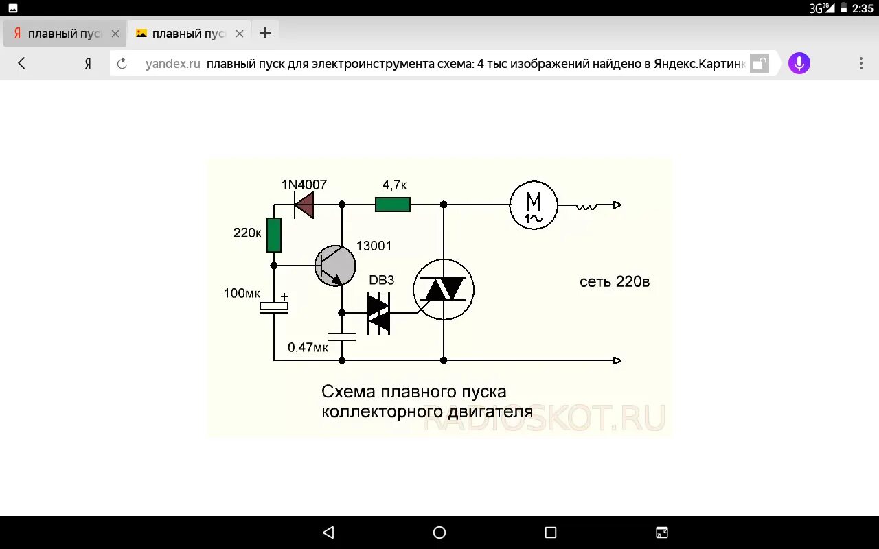 Плавный розжиг панели приборов ваз 2110. Добавить кодек в obs. Как сделать переход в видео. Как сделать постепенное приближение картинки в премьер про. Принципы плавной анимации.
