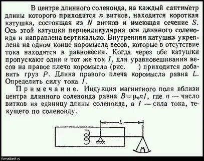 Катушка диаметром 4 см