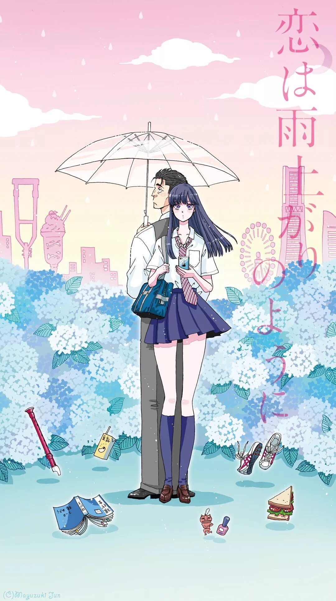 After the rain