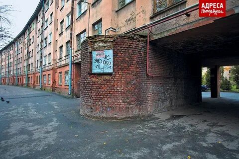 Дворницкая