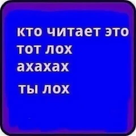 Прочитай то сообщение