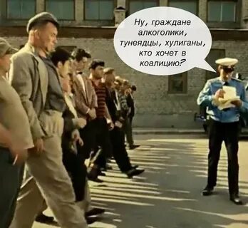 Пьяницы тунеядцы