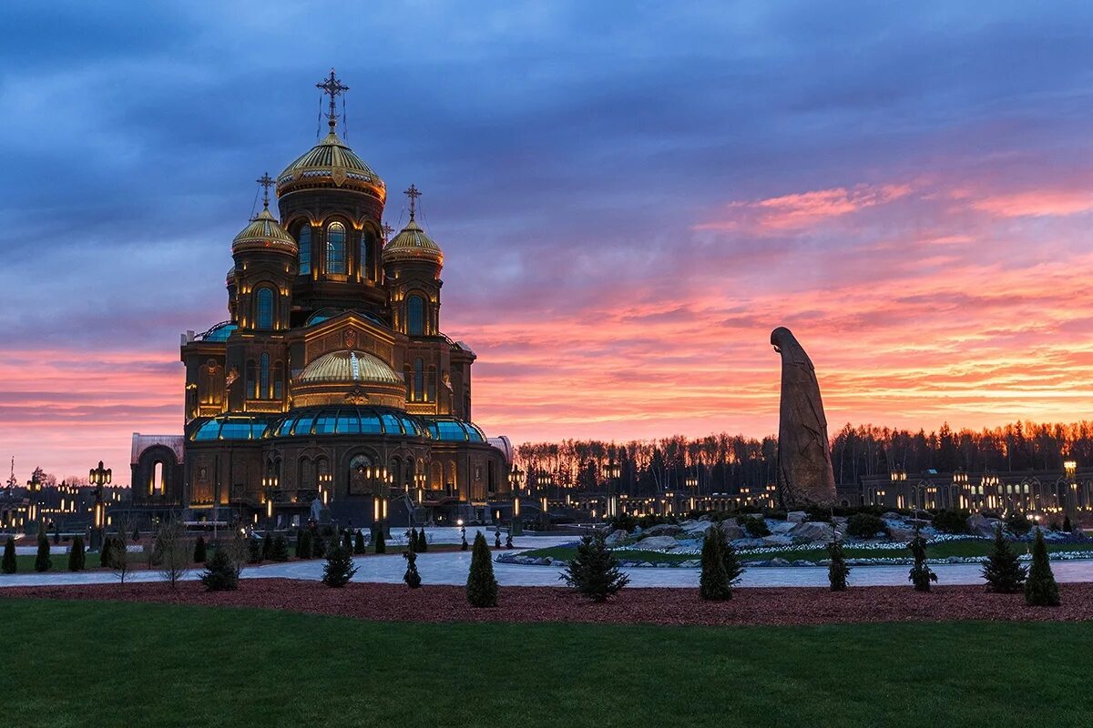 Храм память победы. Парк Патриот храм Вооруженных сил России. Храм в парке Патриот в Подмосковье. Храм Воскресения Христова в парке Патриот. Музейный комплекс главного храма Вооруженных сил РФ.