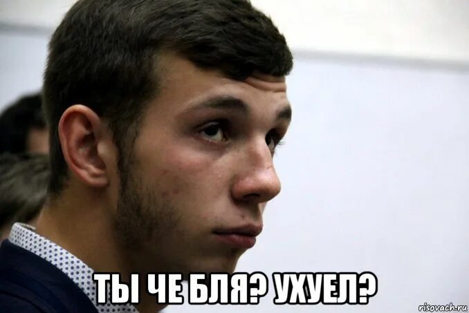 То бля это бля че бля. Да ты че фото. Подозрительная сова шишки. Шо шо шо мем. Че мем.