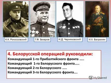 Командовать освободить