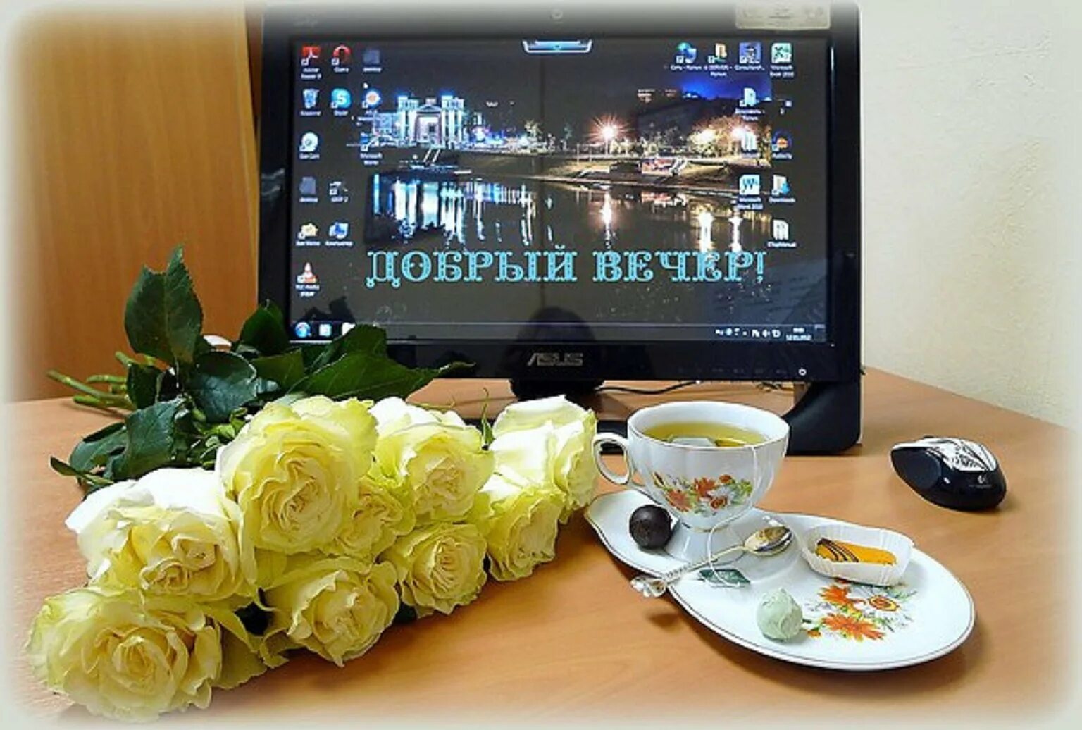 Добрый вечер через. Добрый вечер. добрый вечер друзья. добрый вечер дорогие друзья. приятного вечера дорогие друзья.