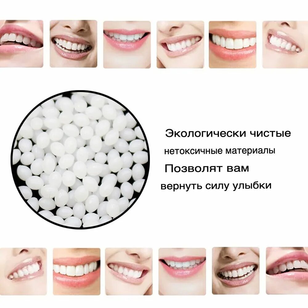 Материал из чего делают зубы