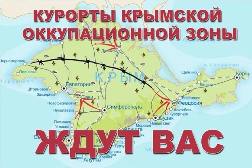 Карта дорог крыма подробная. Экологическая карта крыма 2021. Карта южного побережья крыма туристическая. Оформить карту в крыму. Оформить карту в крыму.