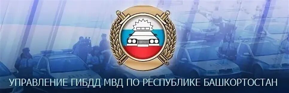 Угибдд рб. Угибдд рб
